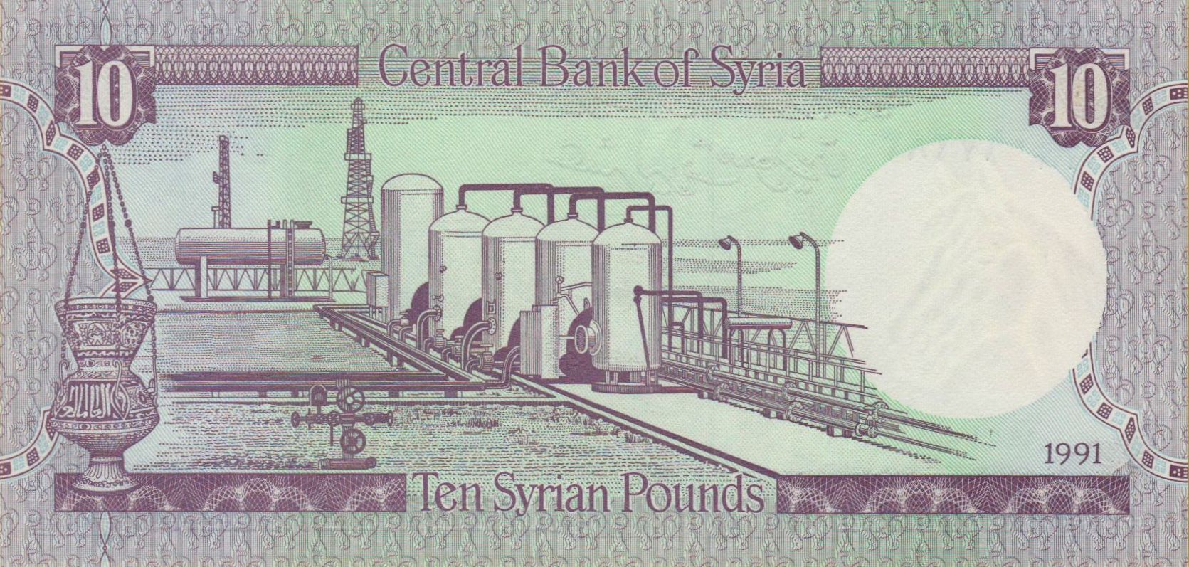 Syria 10 1991 UNC P-101/e